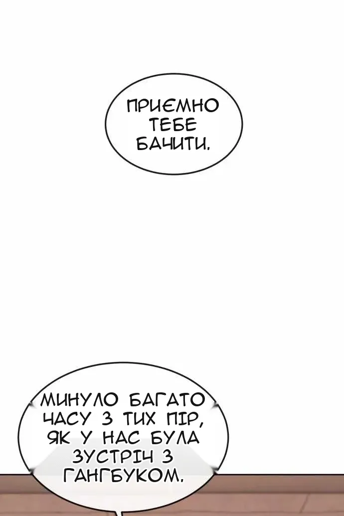 Сторінка 109