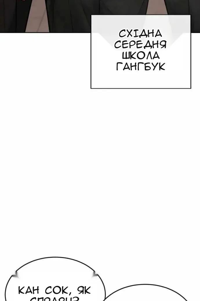 Сторінка 111