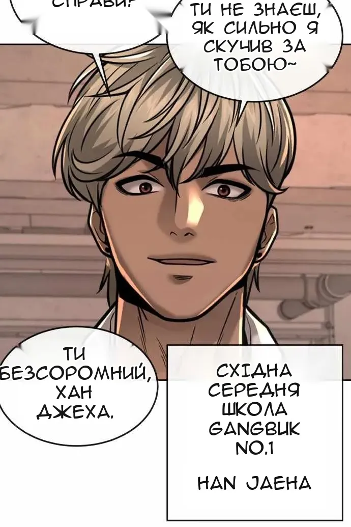 Сторінка 112