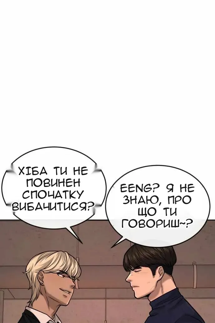 Сторінка 113