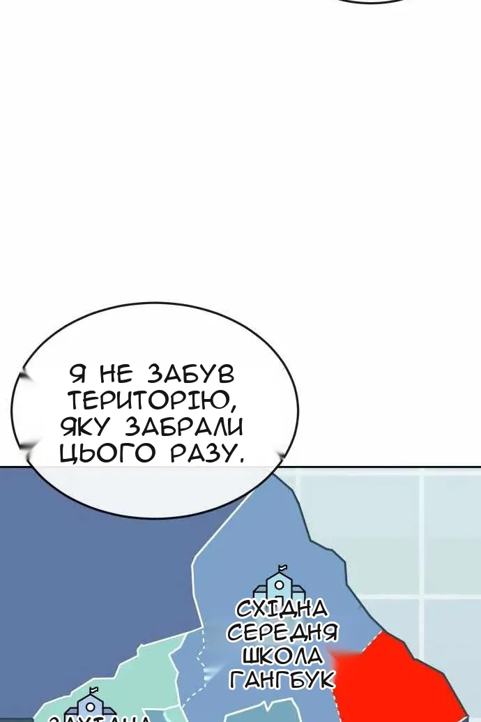 Сторінка 115