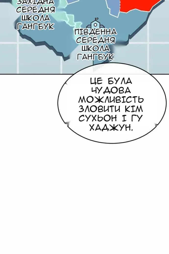Сторінка 116