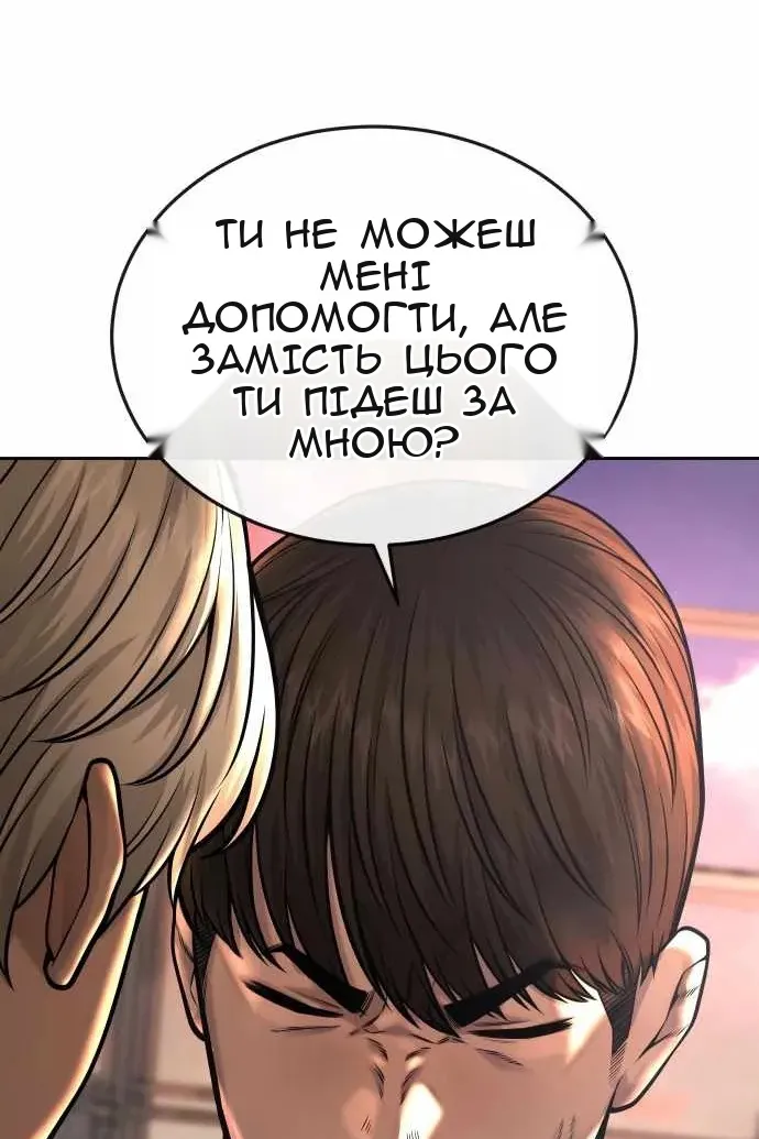 Сторінка 117