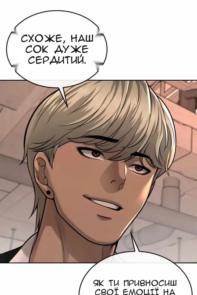 Сторінка 119
