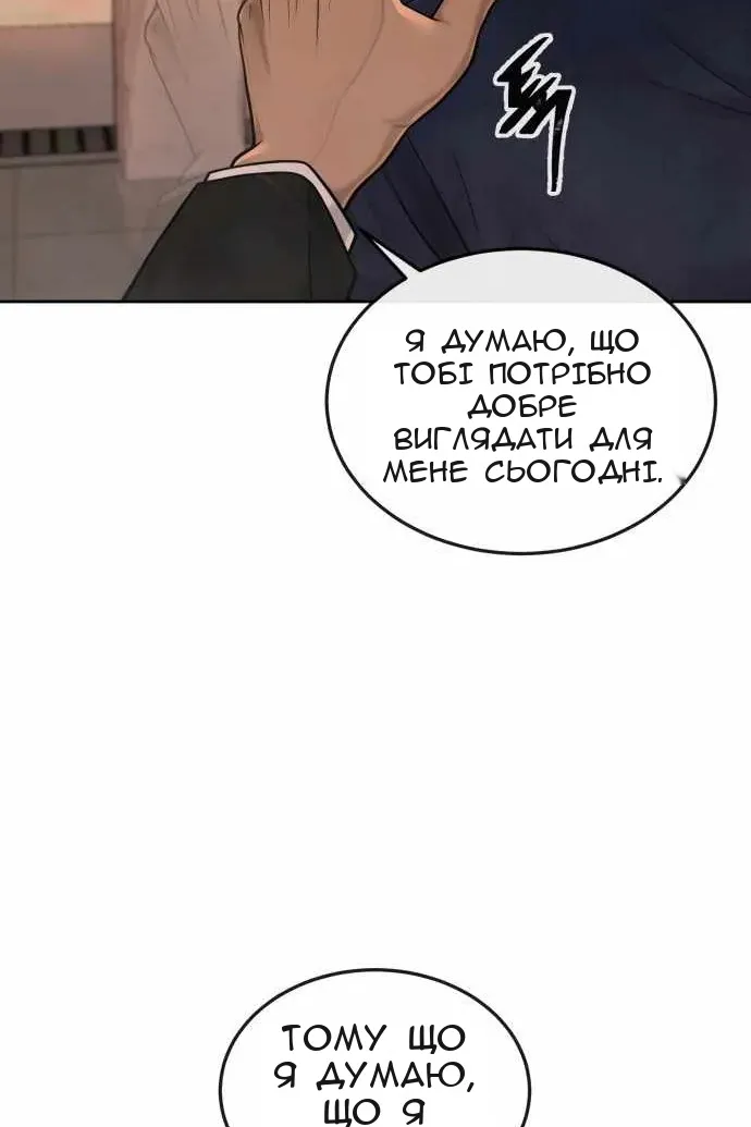 Сторінка 121
