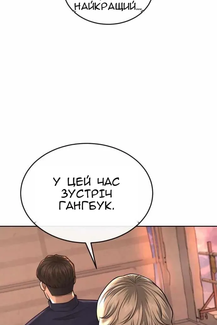 Сторінка 122