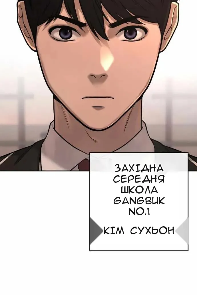 Сторінка 130