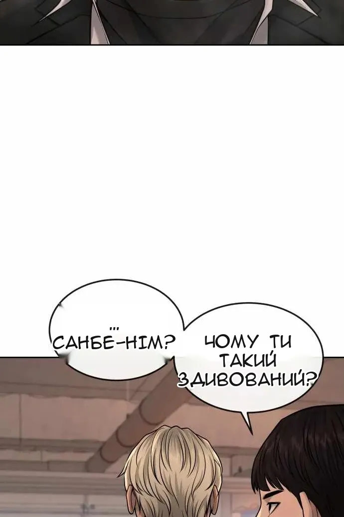 Сторінка 132