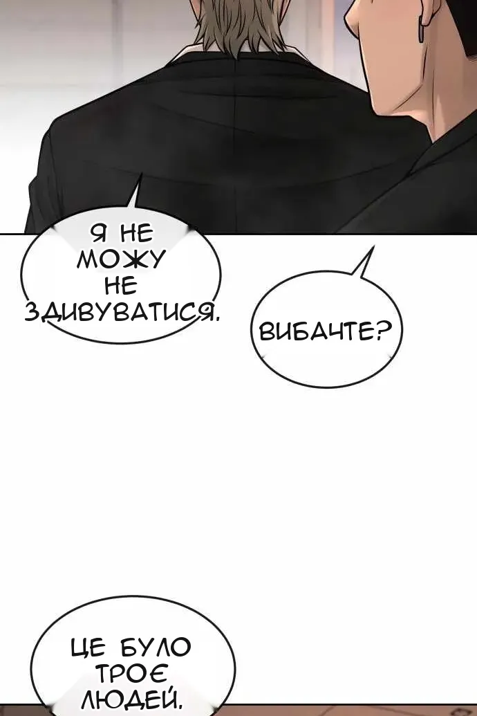 Сторінка 133
