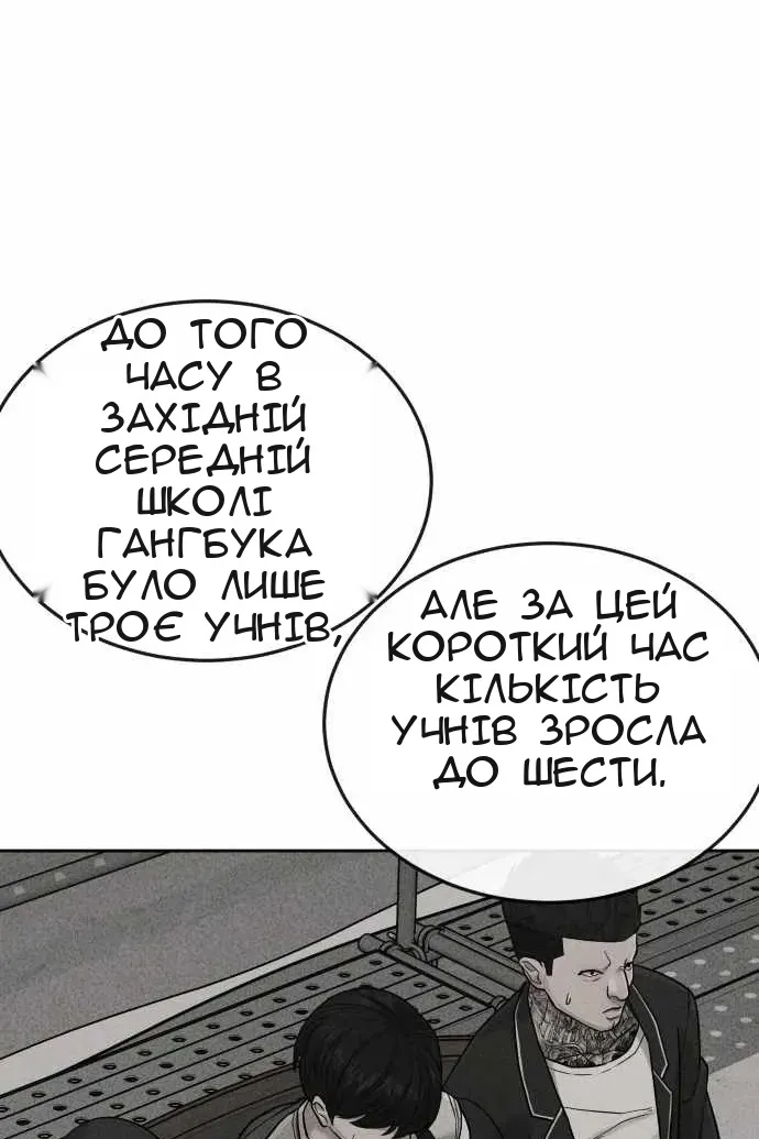 Сторінка 135