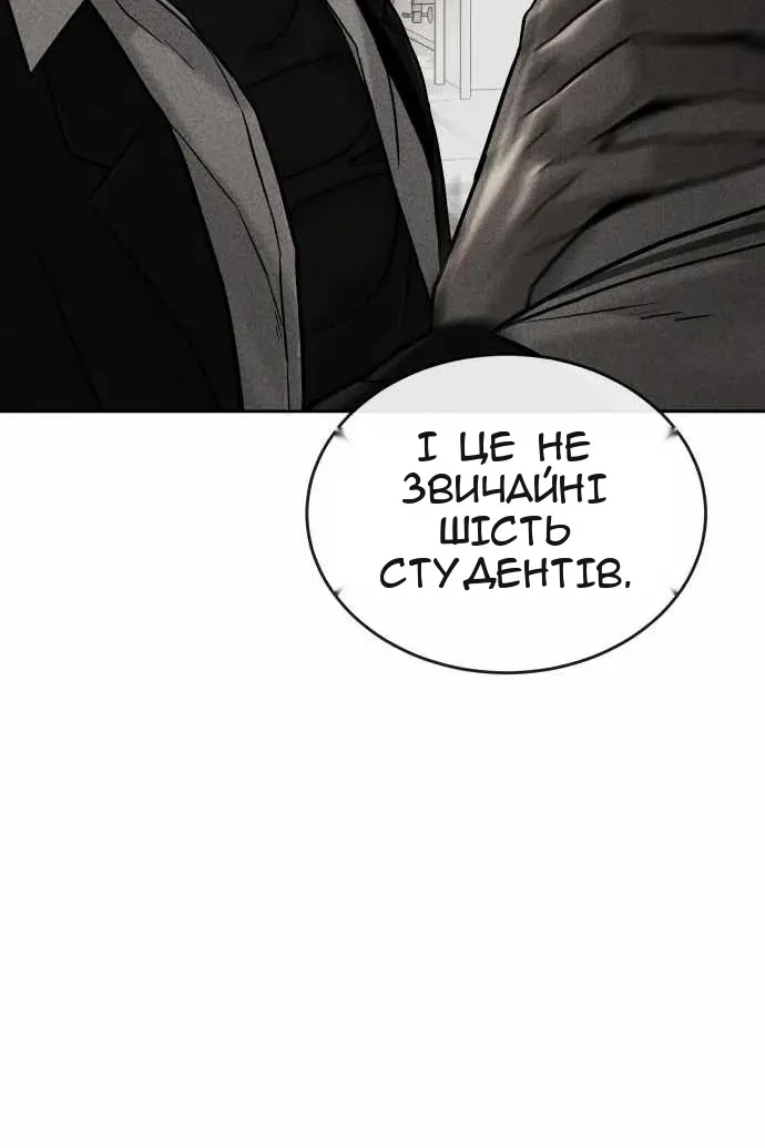 Сторінка 137