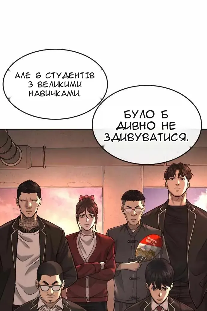 Сторінка 138