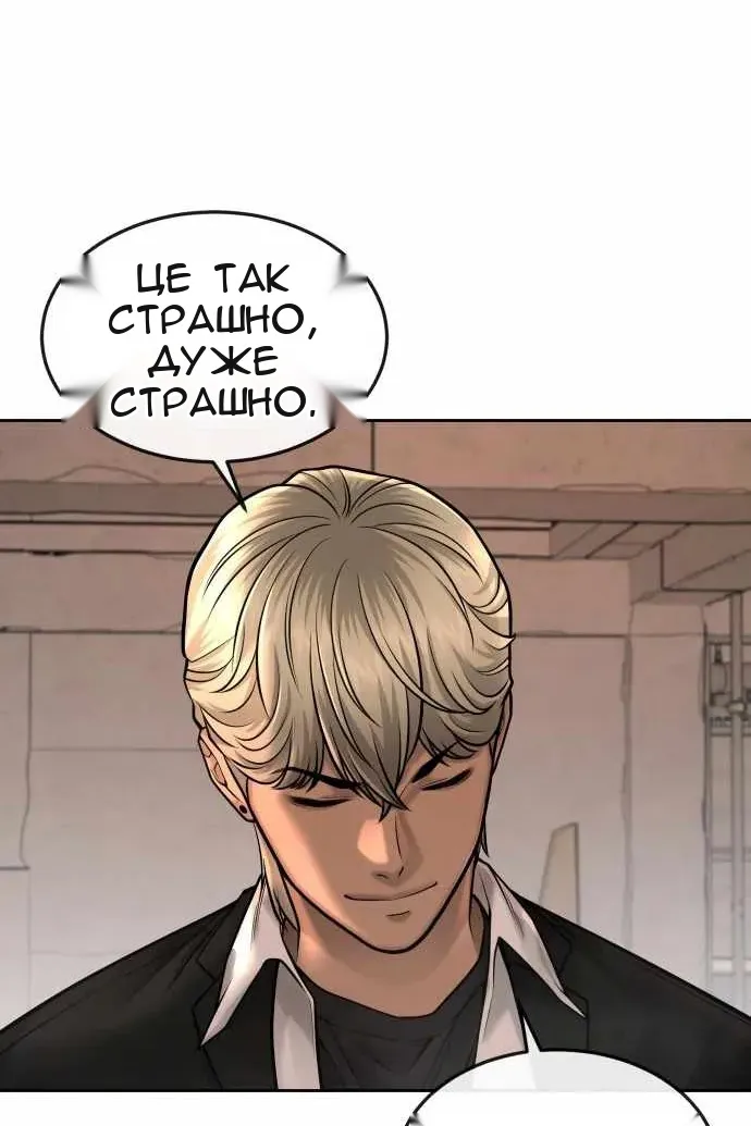 Сторінка 143