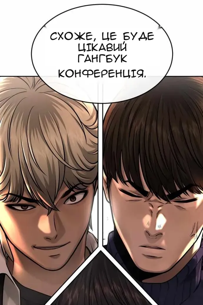 Сторінка 4
