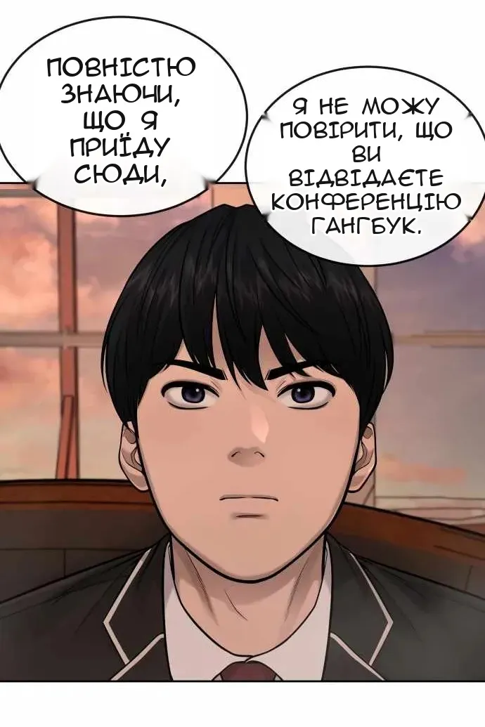 Сторінка 6