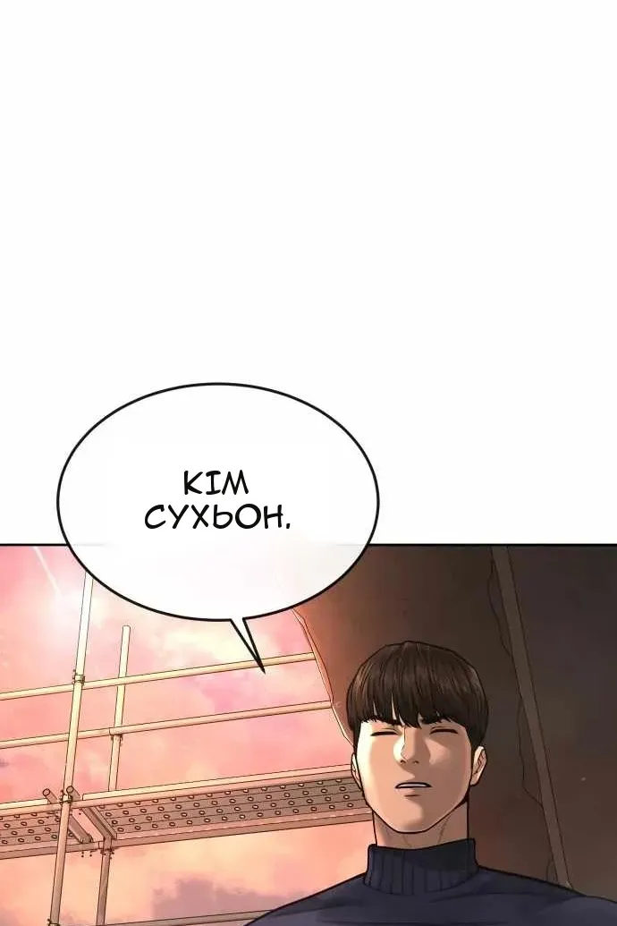 Сторінка 7