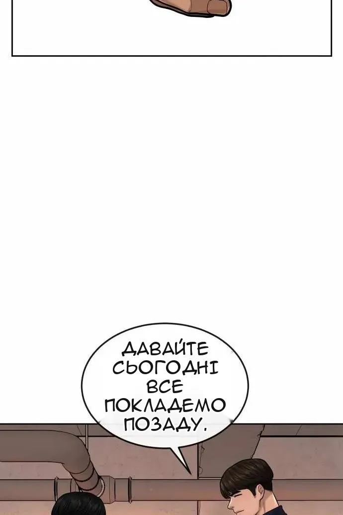 Сторінка 11