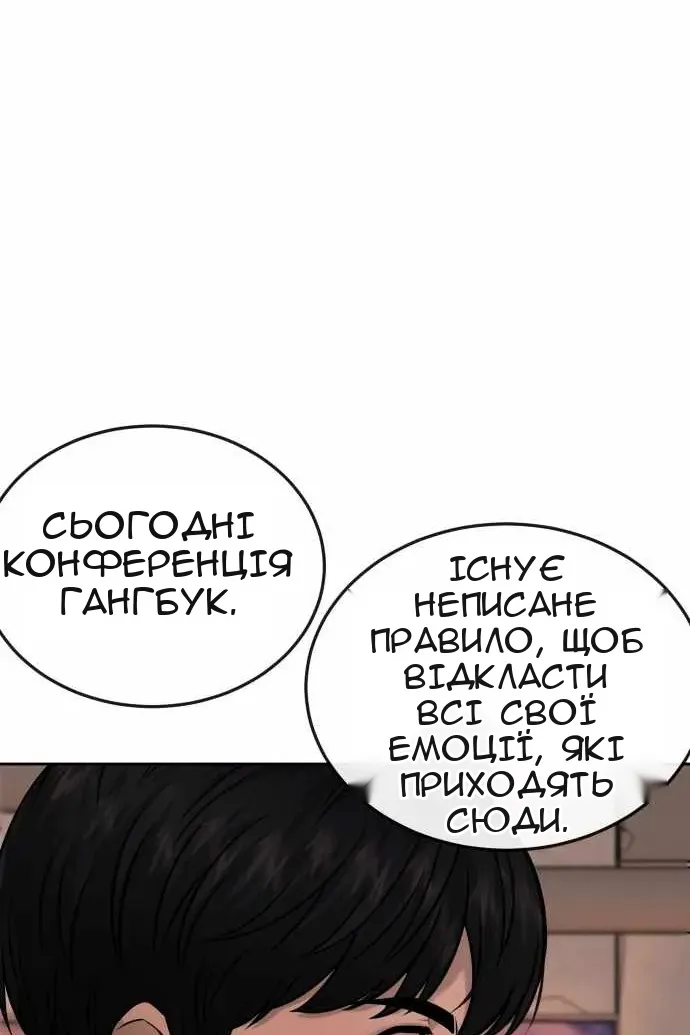 Сторінка 13