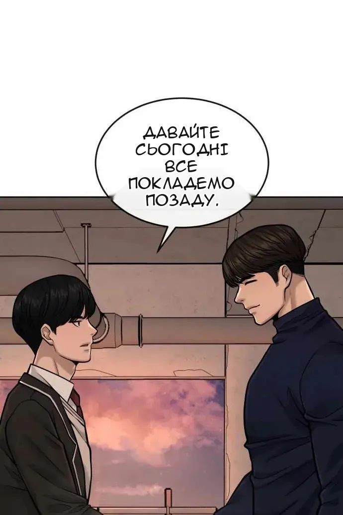 Сторінка 18