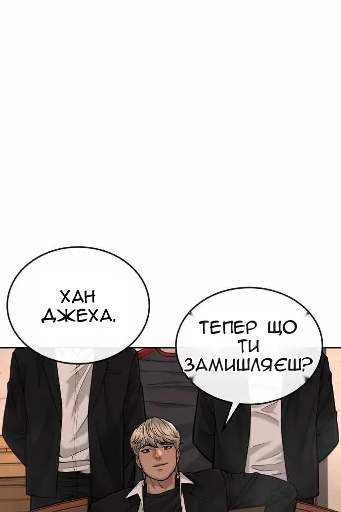 Сторінка 21