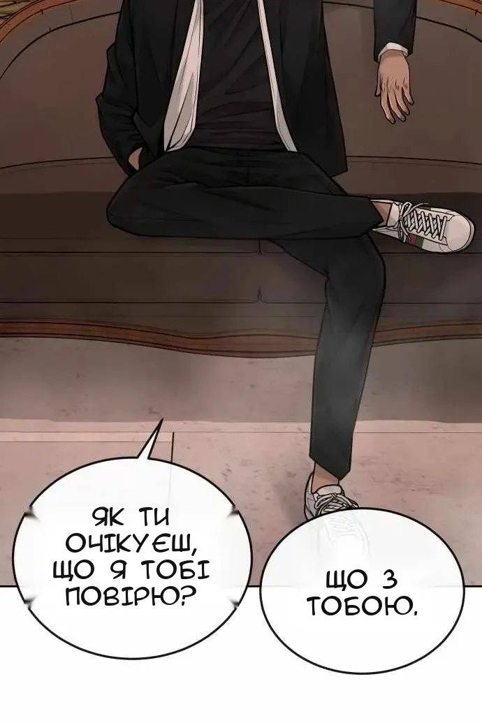 Сторінка 22