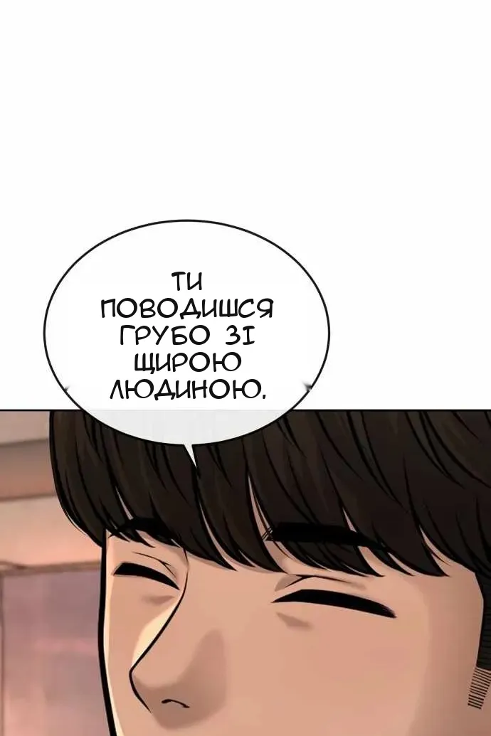 Сторінка 23