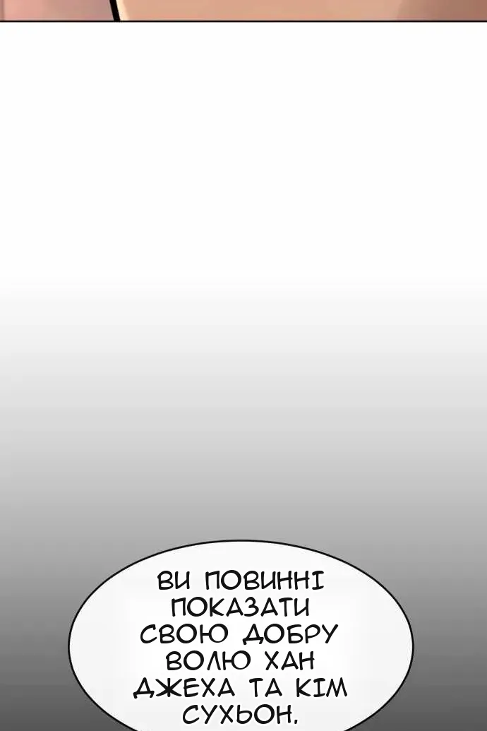 Сторінка 24