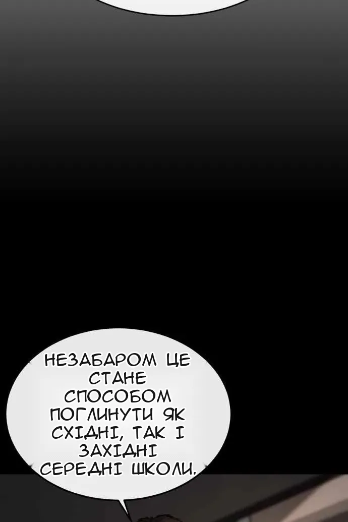 Сторінка 25