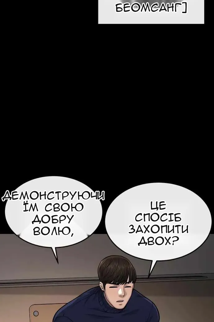 Сторінка 27