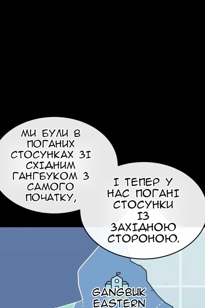 Сторінка 30