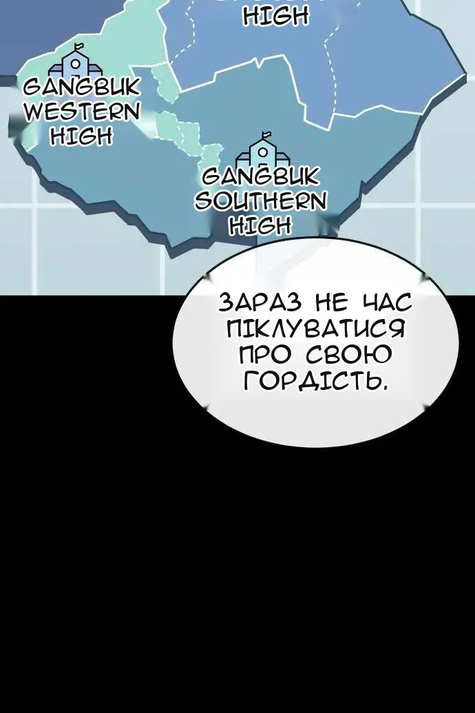 Сторінка 31