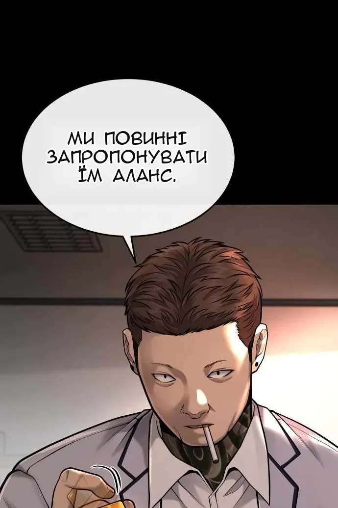 Сторінка 32