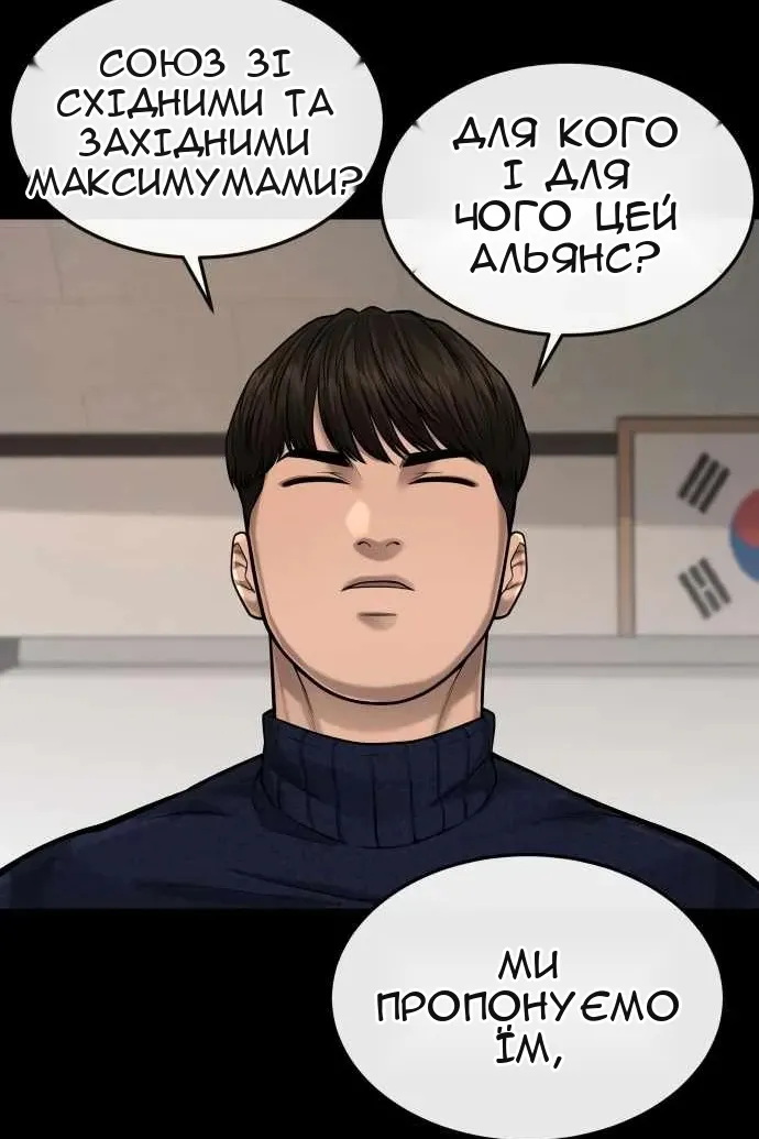 Сторінка 34