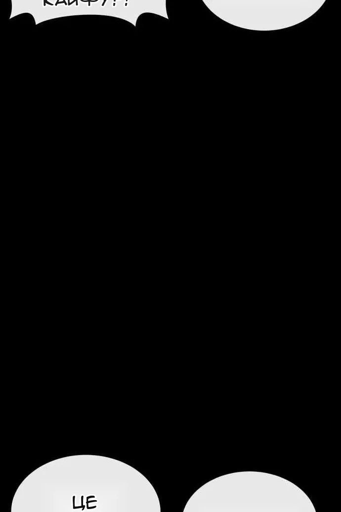 Сторінка 38
