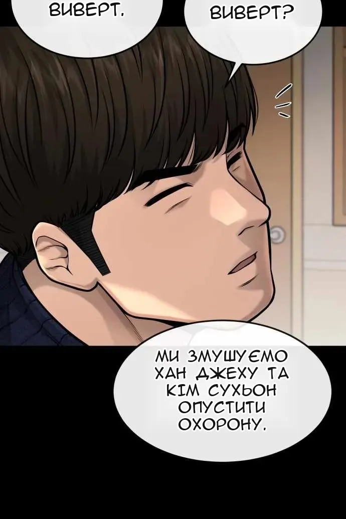 Сторінка 39
