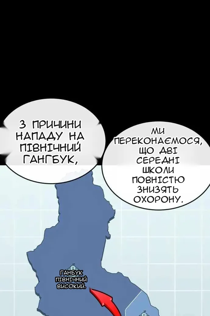 Сторінка 40
