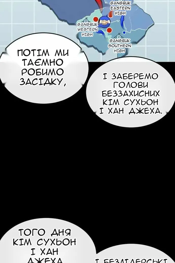 Сторінка 41