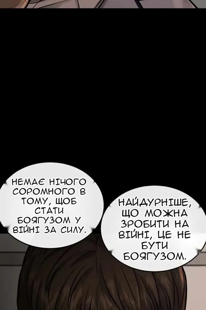 Сторінка 43
