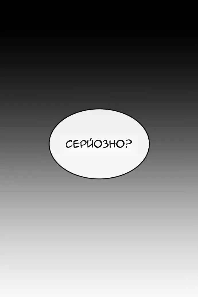Сторінка 45