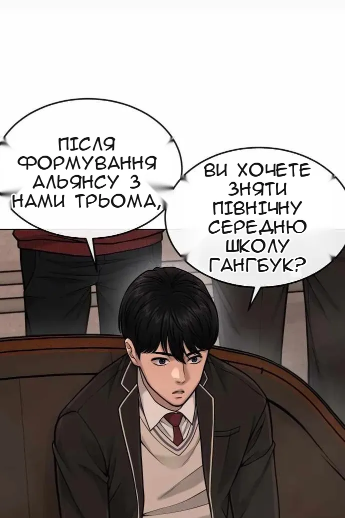 Сторінка 46