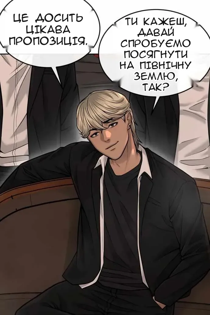 Сторінка 48