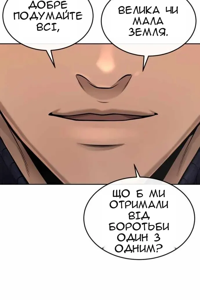 Сторінка 50