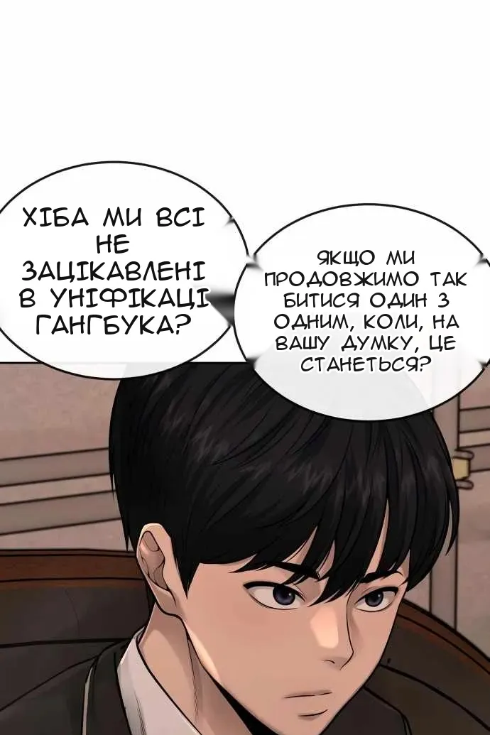 Сторінка 51