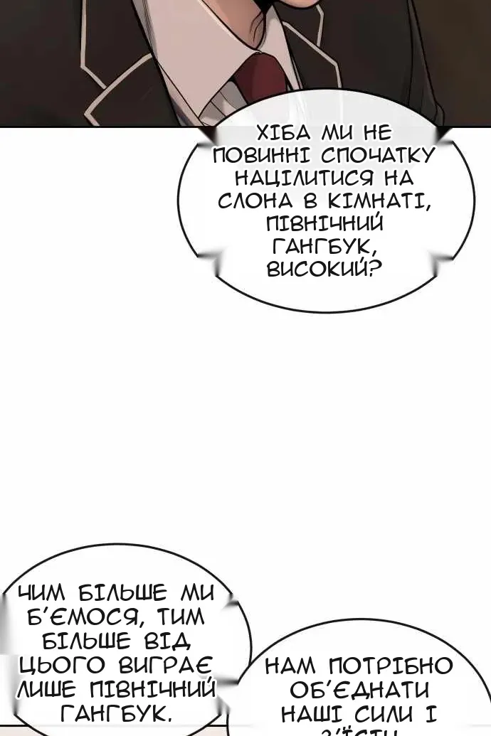 Сторінка 52