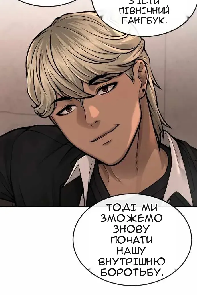 Сторінка 53