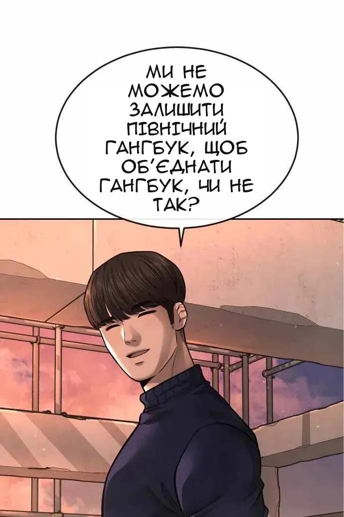 Сторінка 55