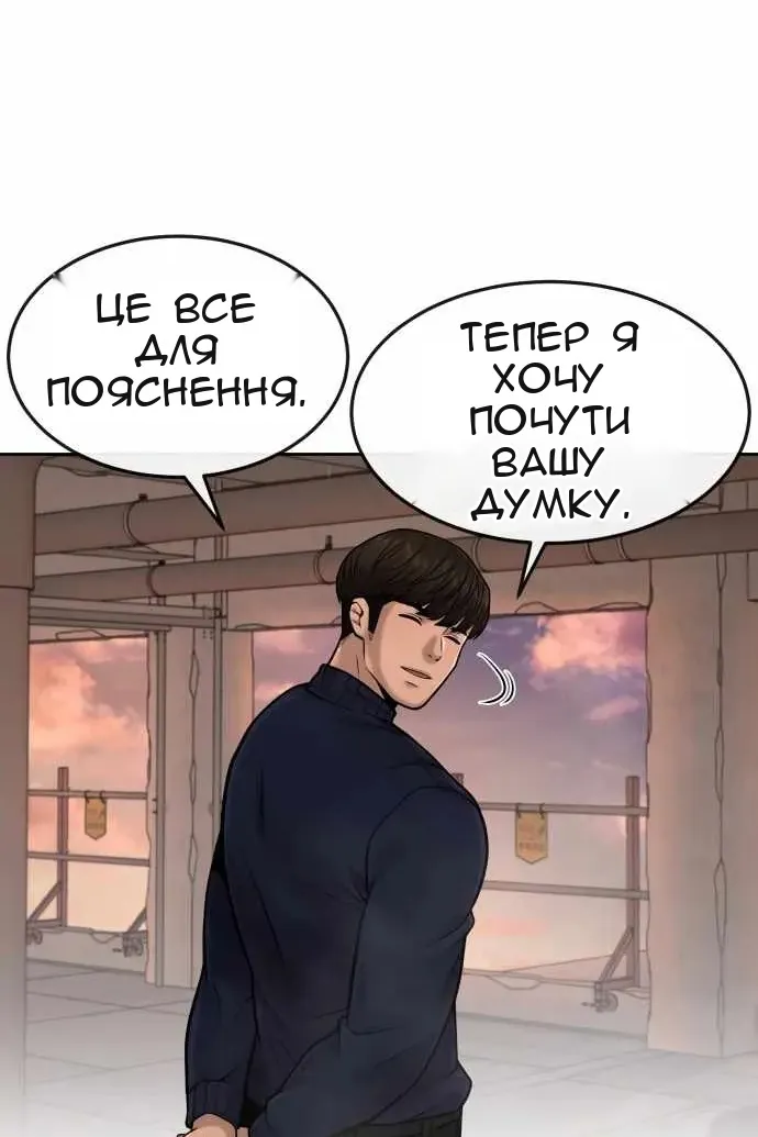 Сторінка 59