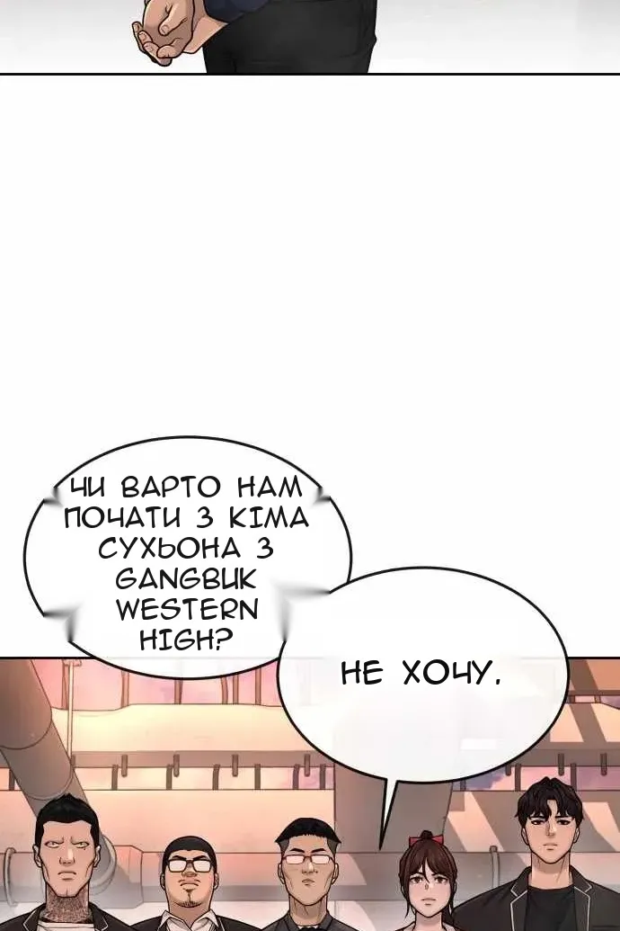 Сторінка 60