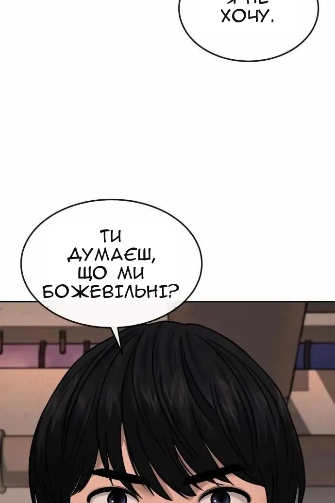 Сторінка 63