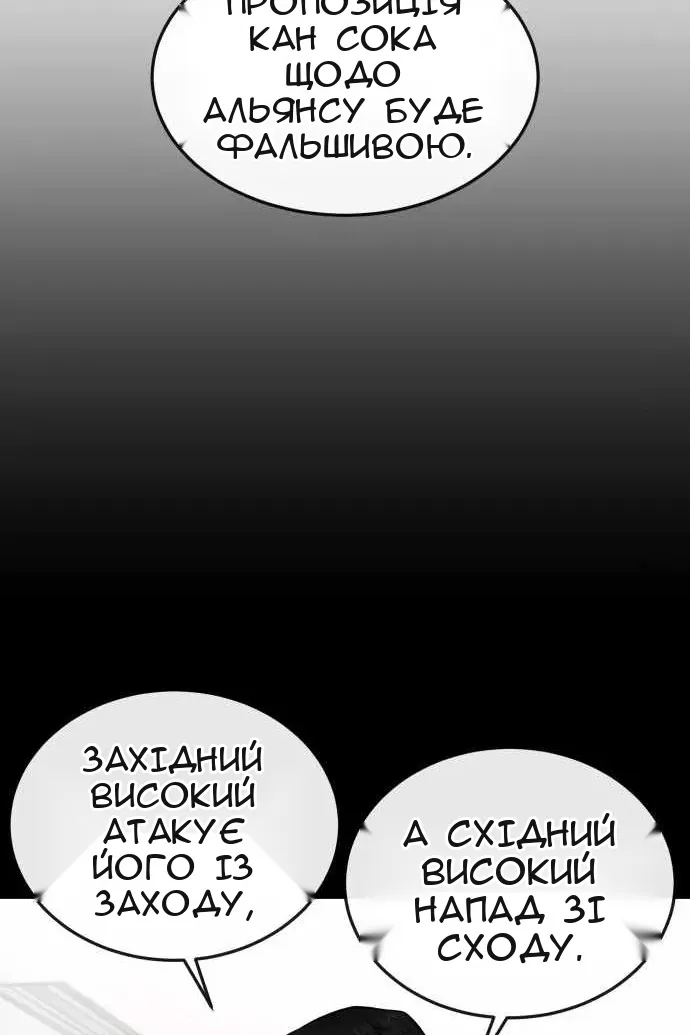 Сторінка 65